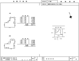 建物表題登記